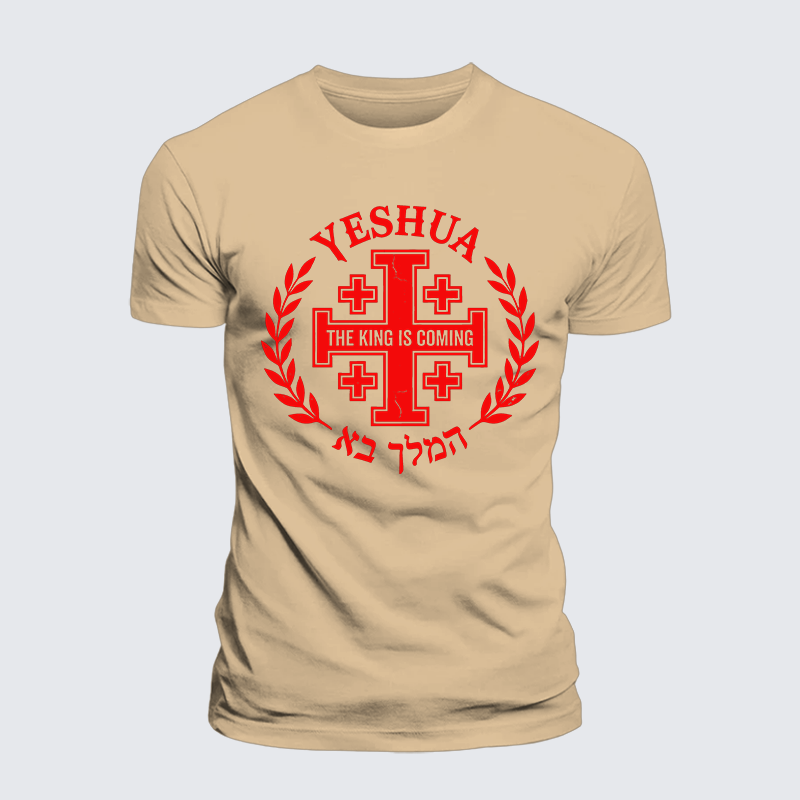 Yeshua The King Is Coming Jesus God Christian Premium Mercerized Cotton Tee