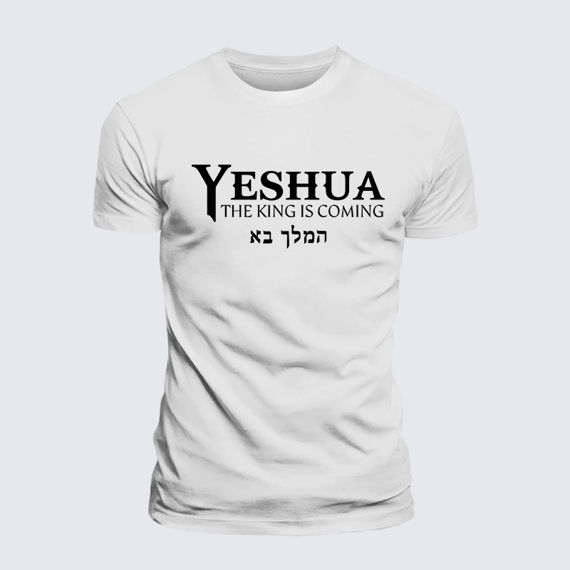 Yeshua The King Is Coming Hebrew Name Jesus God Christian Premium Mercerized Cotton Tee