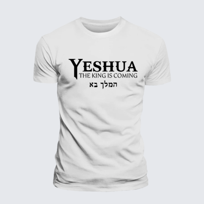 Yeshua The King Is Coming Hebrew Name Jesus God Christian Premium Mercerized Cotton Tee