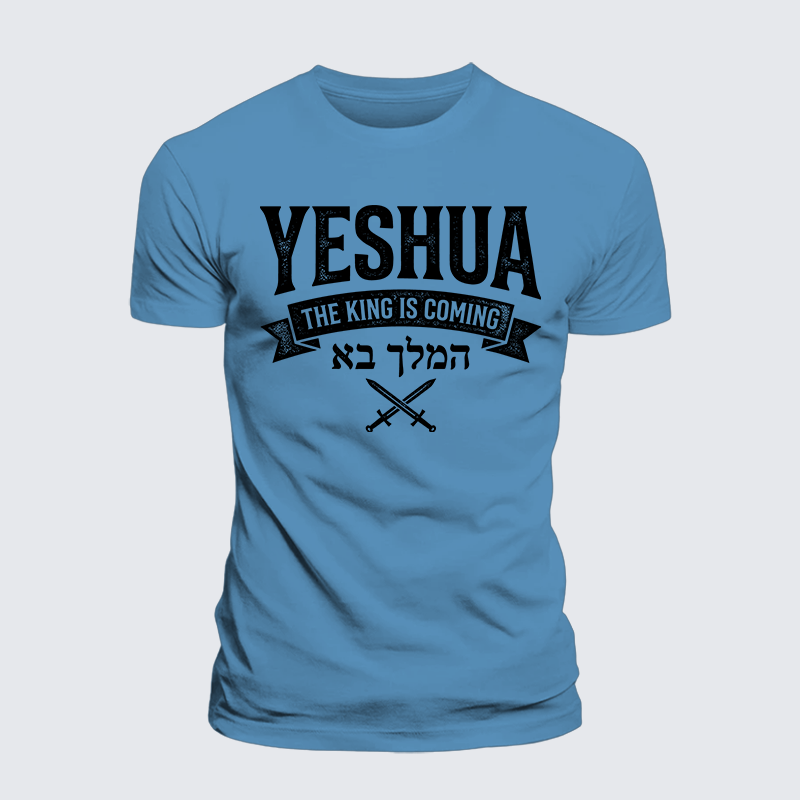 Yeshua The King Is Coming Hebrew Name Jesus God Christian Premium Mercerized Cotton Tee