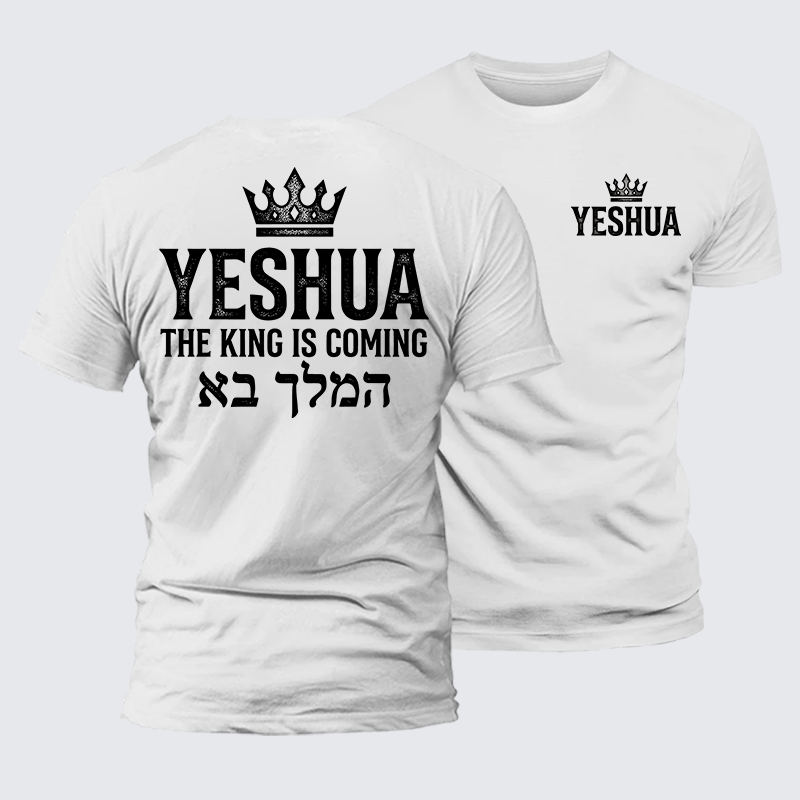 Yeshua The King Is Coming Hebrew Name Jesus God Christian Premium Mercerized Cotton Tee
