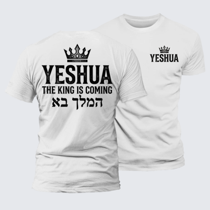 Yeshua The King Is Coming Hebrew Name Jesus God Christian Premium Mercerized Cotton Tee