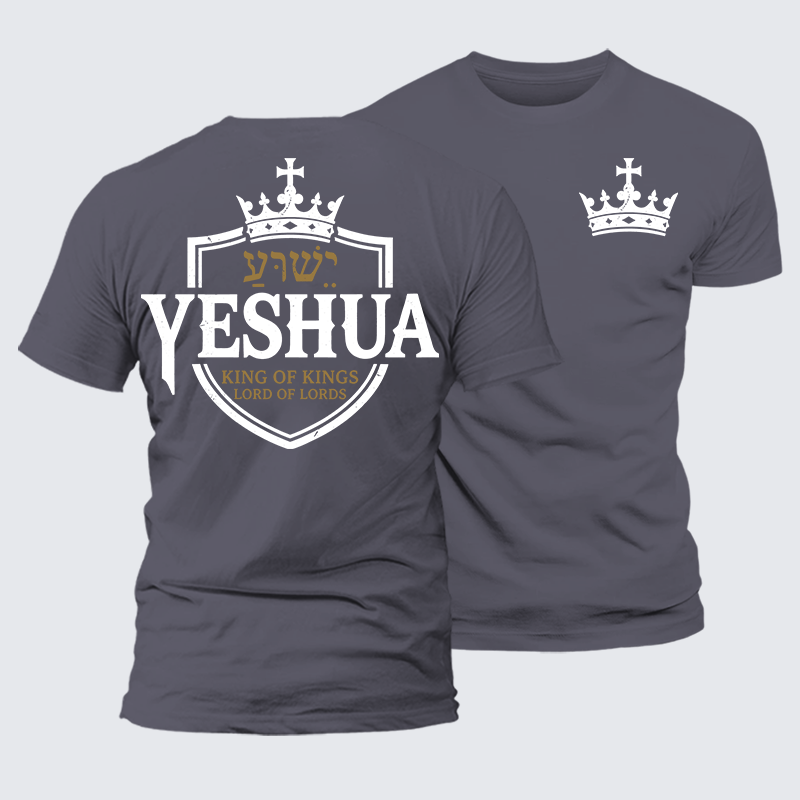 Yeshua King & Lord Jesus God Christian Premium Mercerized Cotton Tee