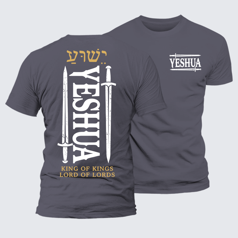 Yeshua King & Lord Jesus God Christian Premium Mercerized Cotton Tee
