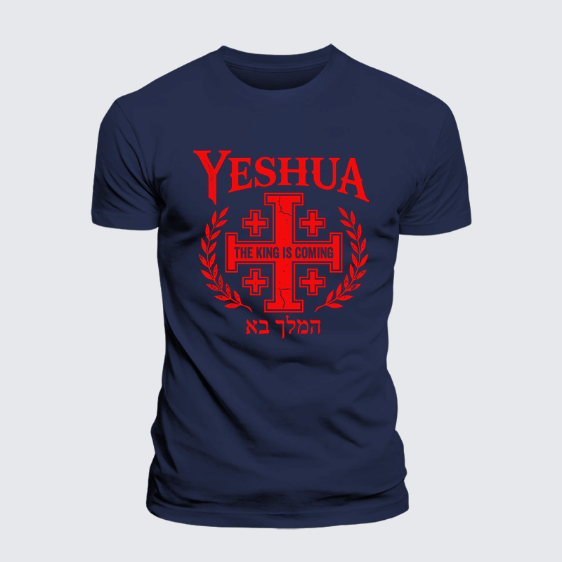 Yeshua The King Is Coming Hebrew Name Jesus God Christian Premium Mercerized Cotton Tee
