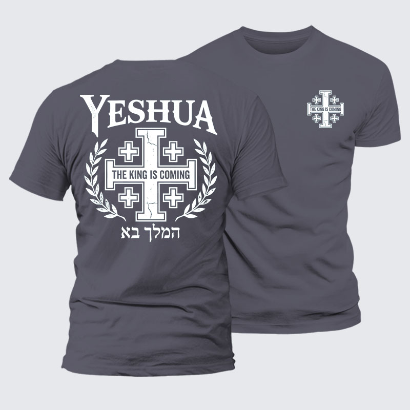 Yeshua The King Is Coming Hebrew Name Jesus God Christian – Premium Mercerized Cotton Tee