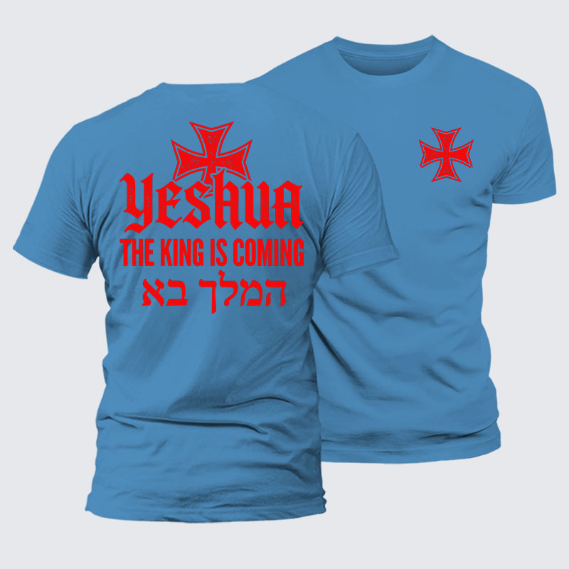 Yeshua The King Is Coming Hebrew Name Jesus God Christian – Premium Mercerized Cotton Tee