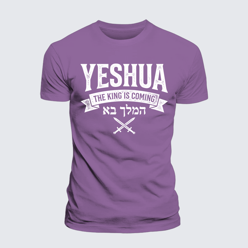 Yeshua The King Is Coming Hebrew Name Jesus God Christian Premium Mercerized Cotton Tee
