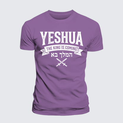 Yeshua The King Is Coming Hebrew Name Jesus God Christian Premium Mercerized Cotton Tee
