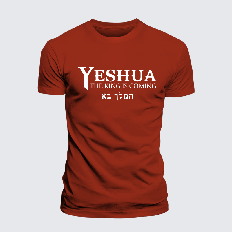 Yeshua The King Is Coming Hebrew Name Jesus God Christian Premium Mercerized Cotton Tee