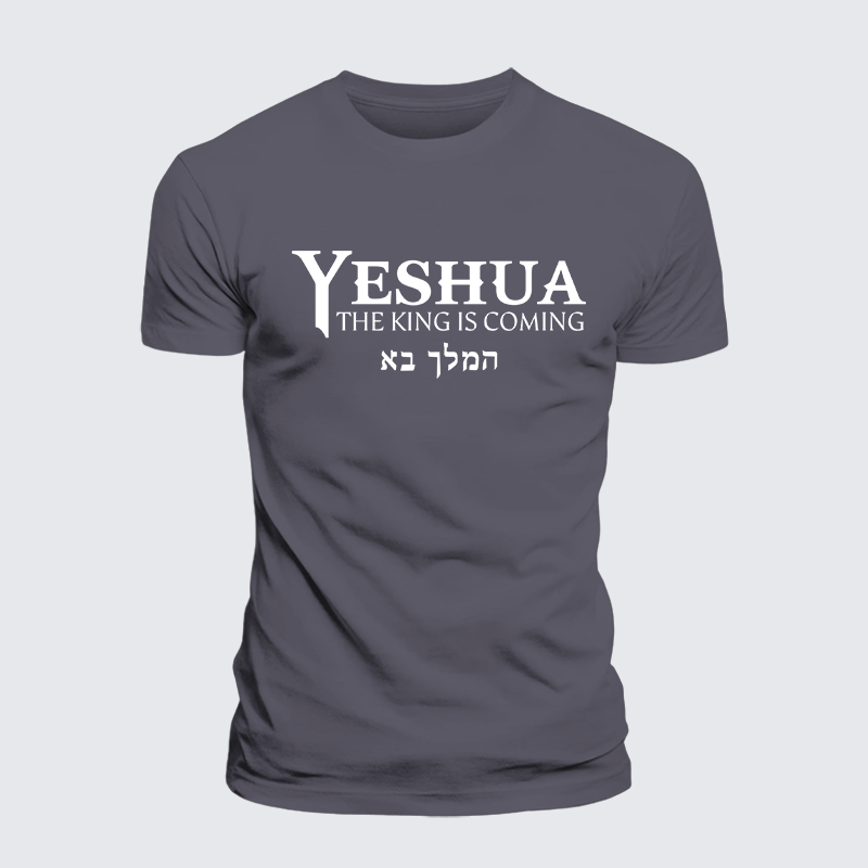 Yeshua The King Is Coming Hebrew Name Jesus God Christian Premium Mercerized Cotton Tee