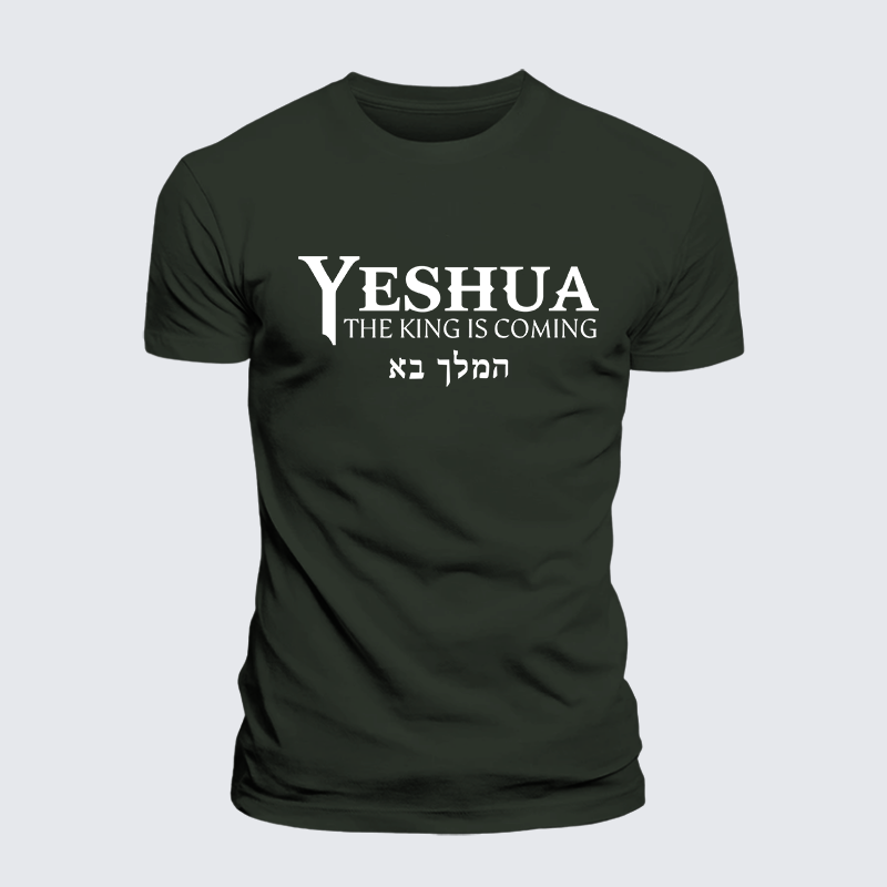 Yeshua The King Is Coming Hebrew Name Jesus God Christian Premium Mercerized Cotton Tee