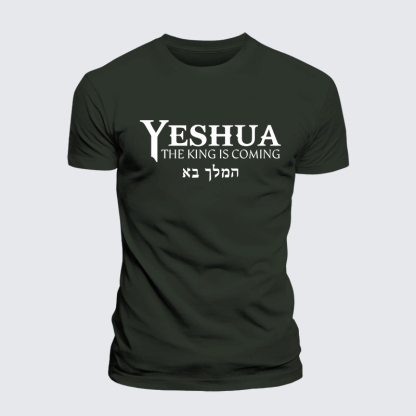 Yeshua The King Is Coming Hebrew Name Jesus God Christian Premium Mercerized Cotton Tee