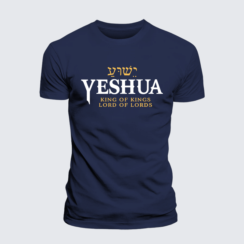 Yeshua King & Lord Jesus God Christian Premium Mercerized Cotton Tee