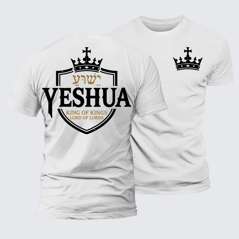 Yeshua King & Lord Jesus God Christian Premium Mercerized Cotton Tee