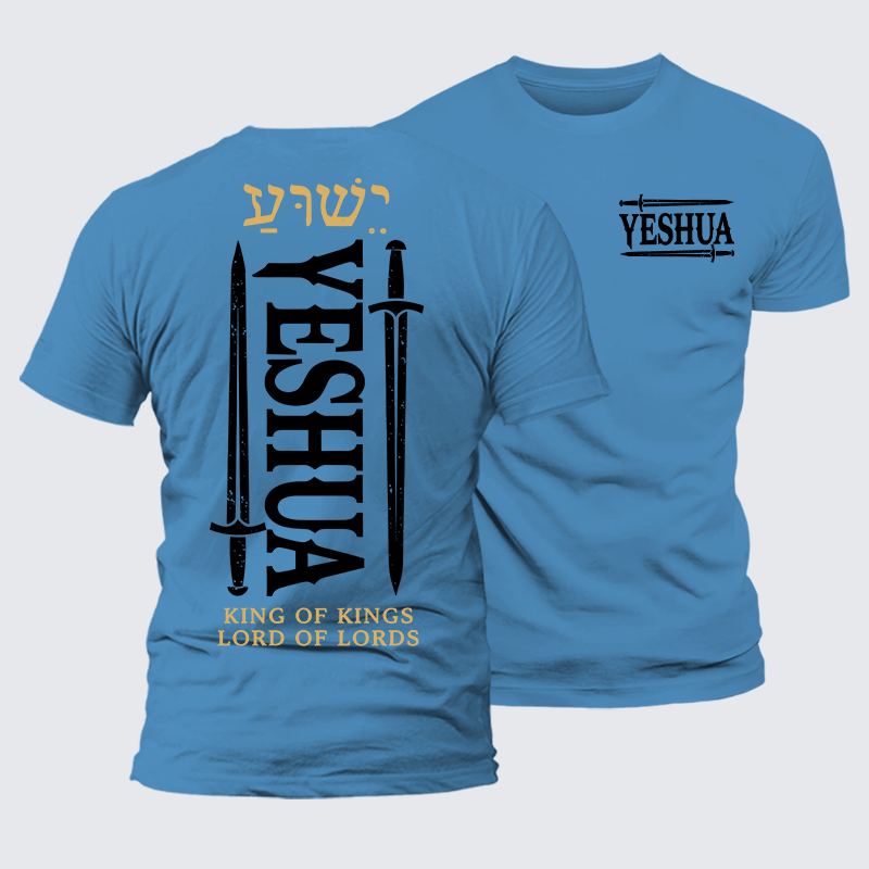Yeshua King & Lord Jesus God Christian Premium Mercerized Cotton Tee