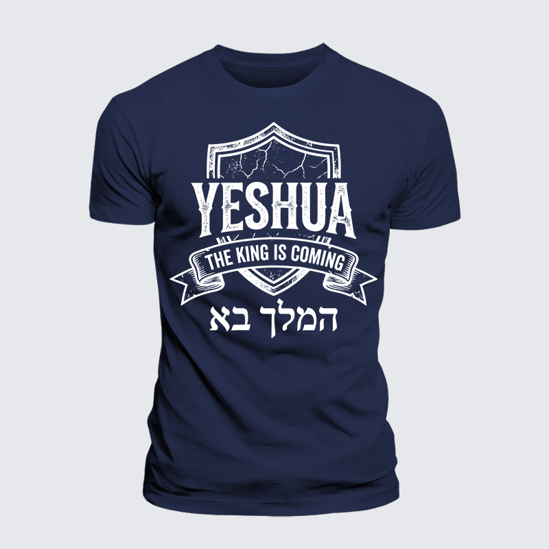 Yeshua The King Is Coming Hebrew Name Jesus God Christian Premium Mercerized Cotton Tee