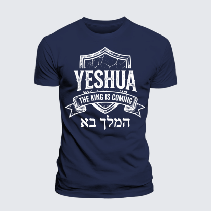 Yeshua The King Is Coming Hebrew Name Jesus God Christian Premium Mercerized Cotton Tee