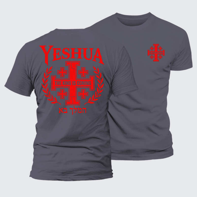 Yeshua The King Is Coming Hebrew Name Jesus God Christian Premium Mercerized Cotton Tee