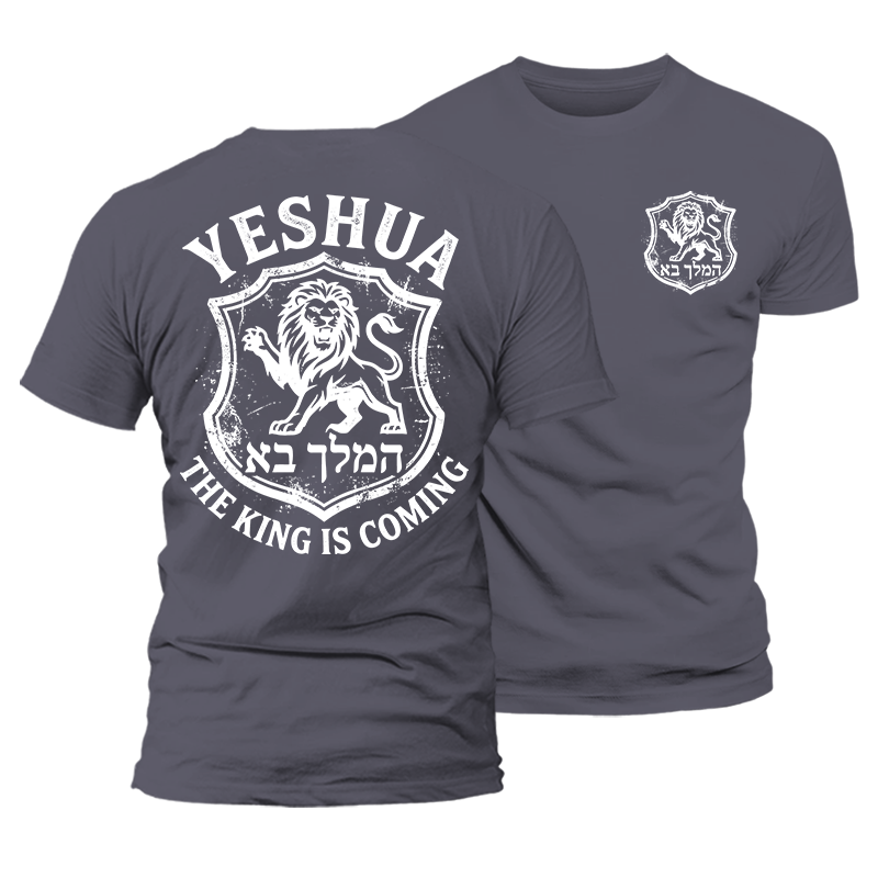 Yeshua The King Is Coming Hebrew Name Jesus God Christian Premium Mercerized Cotton Tee