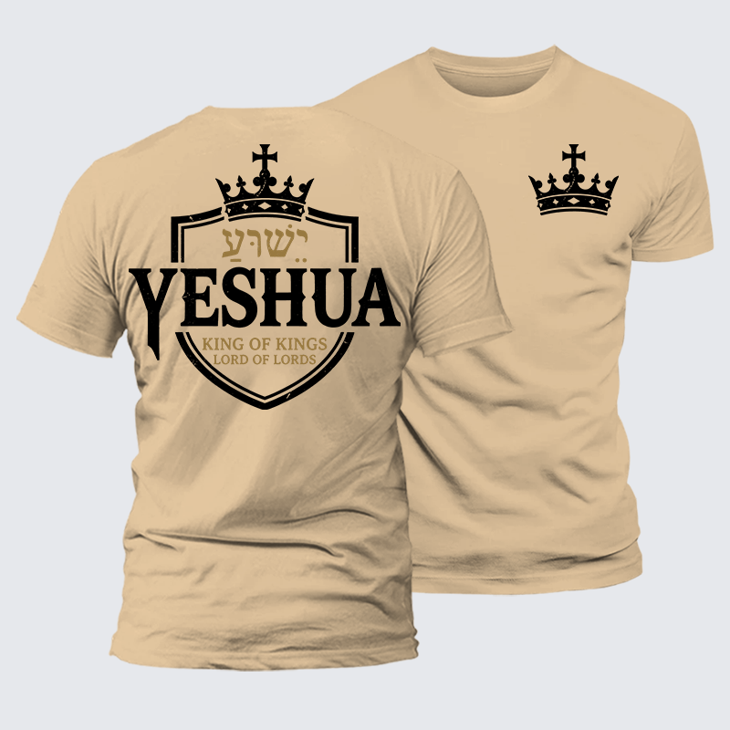 Yeshua King & Lord Jesus God Christian Premium Mercerized Cotton Tee