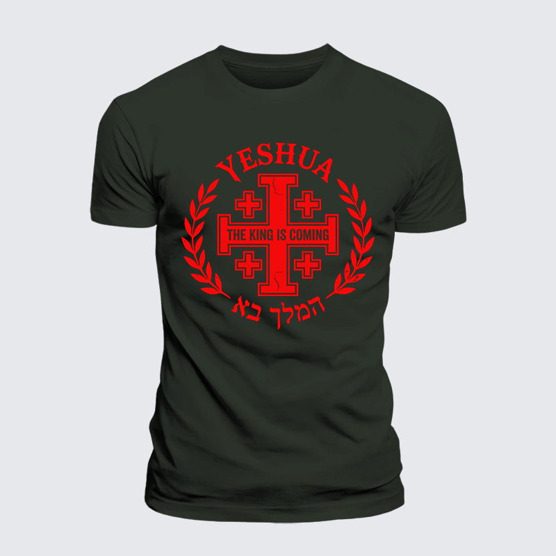 Yeshua The King Is Coming Jesus God Christian Premium Mercerized Cotton Tee