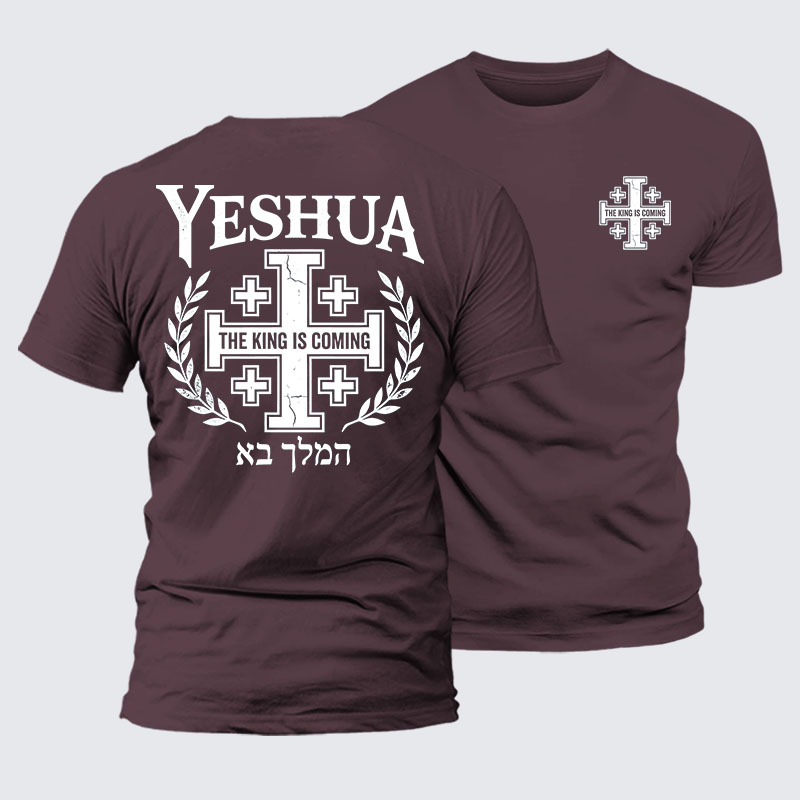 Yeshua The King Is Coming Hebrew Name Jesus God Christian – Premium Mercerized Cotton Tee