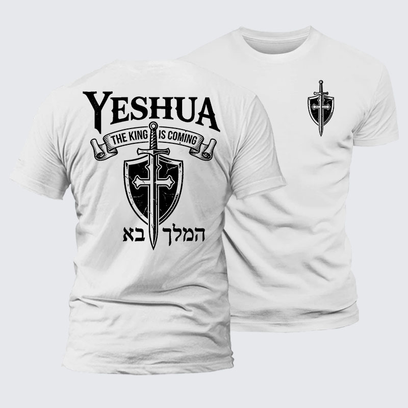 Yeshua The King Is Coming Hebrew Name Jesus God Christian – Luxury Mercerized Cotton Tee