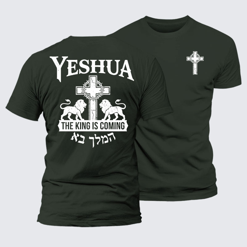 Yeshua The King Is Coming Hebrew Name Jesus God Christian – Luxury Mercerized Cotton Tee