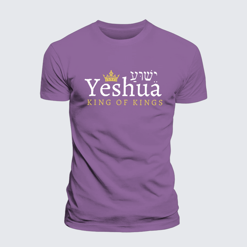 Yeshua King Of Kings Jesus God Christian Premium Mercerized Cotton Tee