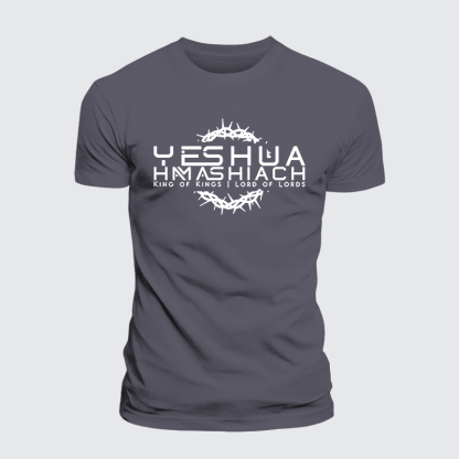 Yeshua Hamashiach Jesus God Christian Premium Mercerized Cotton Tee
