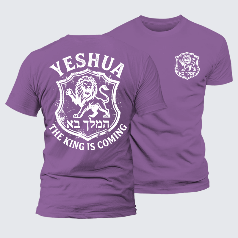 Yeshua The King Is Coming Hebrew Name Jesus God Christian Premium Mercerized Cotton Tee