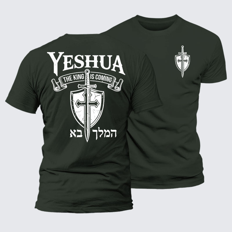 Yeshua The King Is Coming Hebrew Name Jesus God Christian – Luxury Mercerized Cotton Tee