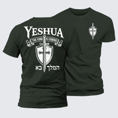 Yeshua The King Is Coming Hebrew Name Jesus God Christian – Luxury Mercerized Cotton Tee