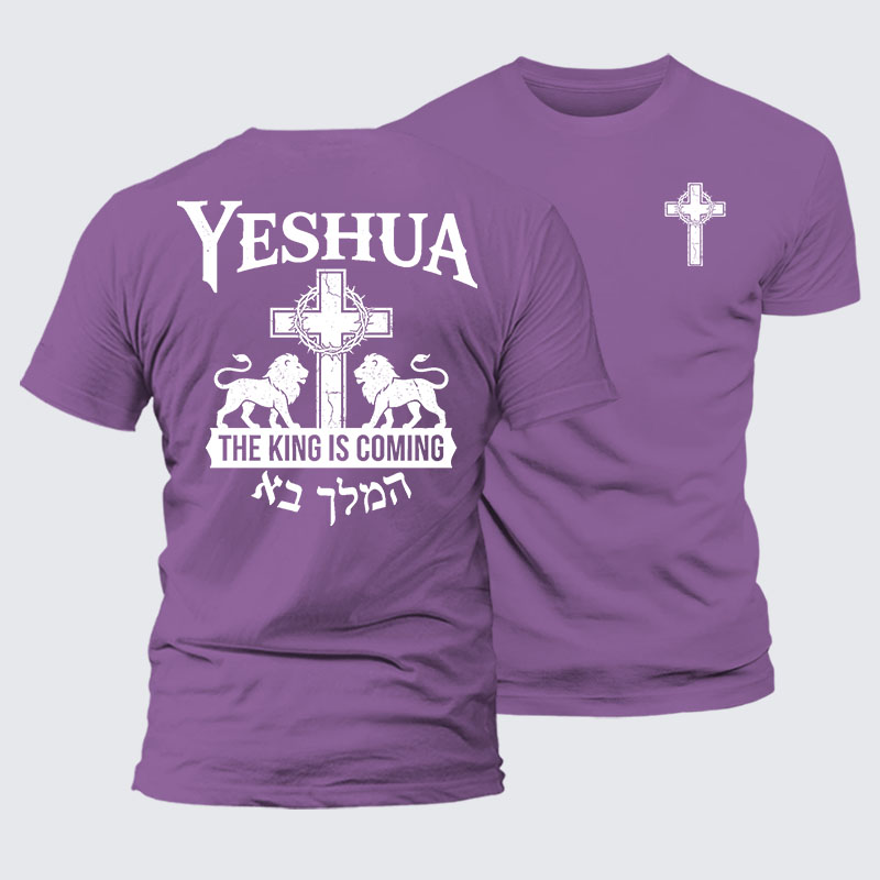 Yeshua The King Is Coming Hebrew Name Jesus God Christian – Luxury Mercerized Cotton Tee