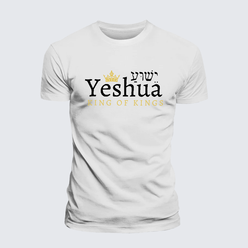 Yeshua King Of Kings Jesus God Christian Premium Mercerized Cotton Tee