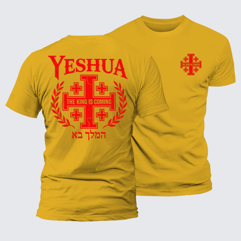 Yeshua The King Is Coming Hebrew Name Jesus God Christian Premium Mercerized Cotton Tee