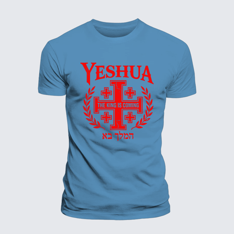 Yeshua The King Is Coming Hebrew Name Jesus God Christian Premium Mercerized Cotton Tee