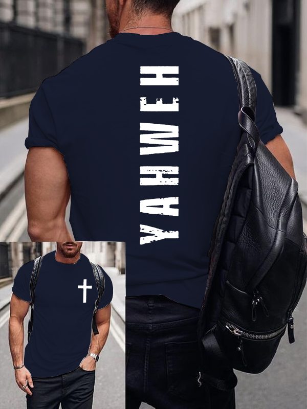 Yahweh Jesus God Christian Cotton T-Shirt