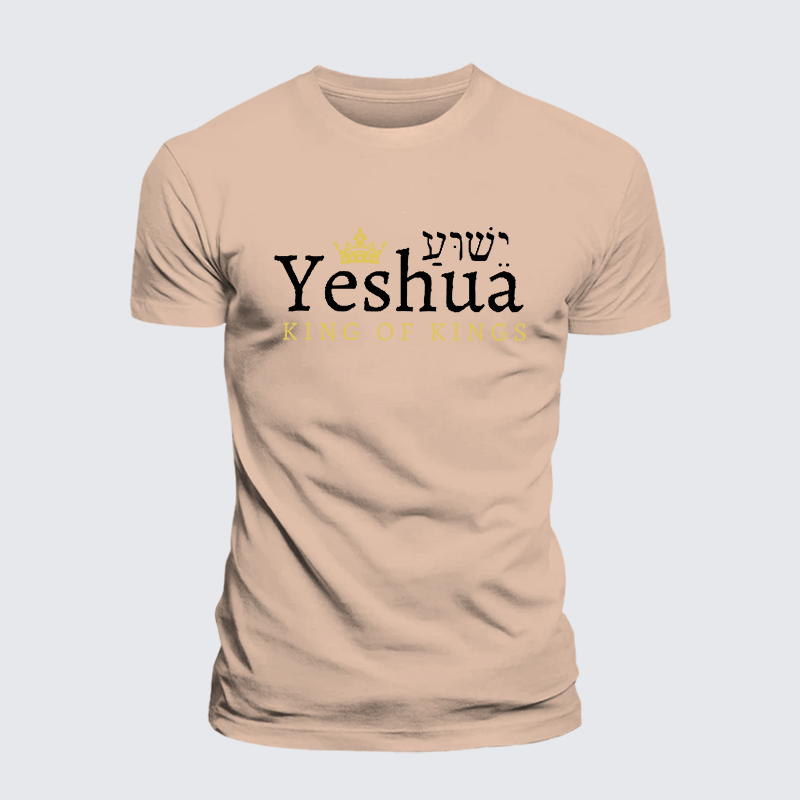 Yeshua King Of Kings Jesus God Christian Premium Mercerized Cotton Tee