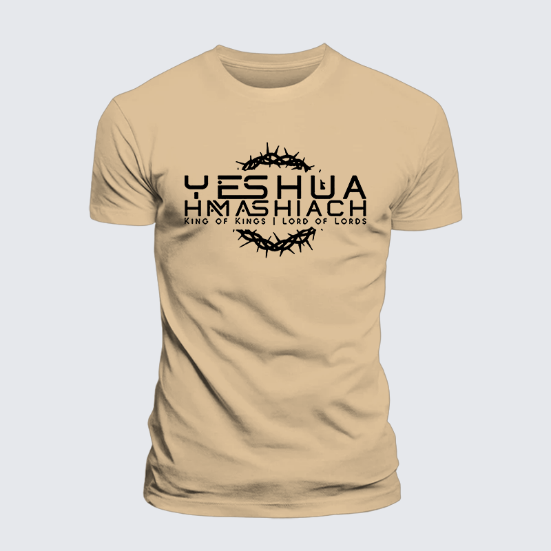 Yeshua Hamashiach Jesus God Christian Premium Mercerized Cotton Tee