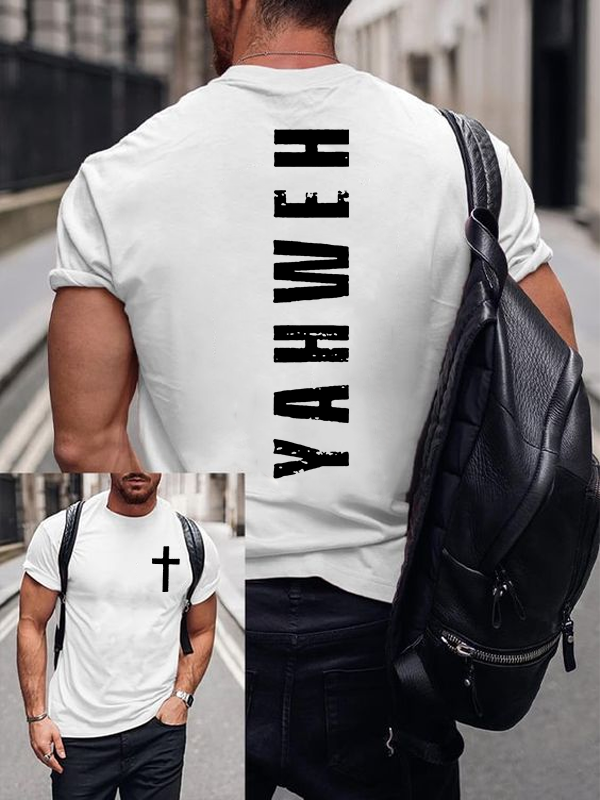 Yahweh Jesus God Christian Cotton T-Shirt