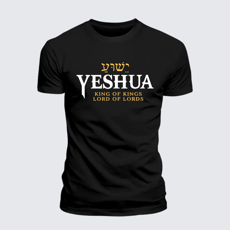 Yeshua King & Lord Jesus God Christian Premium Mercerized Cotton Tee