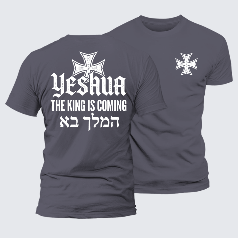 Yeshua The King Is Coming Hebrew Name Jesus God Christian Premium Mercerized Cotton Tee