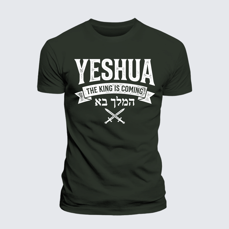 Yeshua The King Is Coming Hebrew Name Jesus God Christian Premium Mercerized Cotton Tee