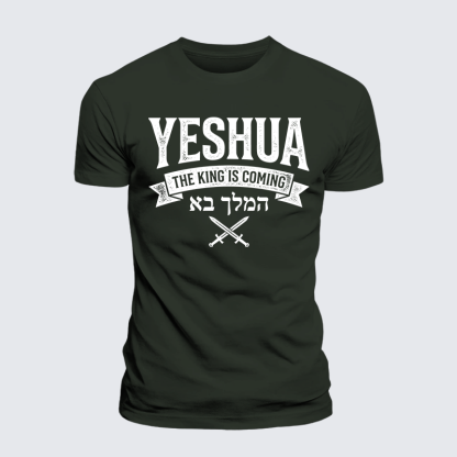 Yeshua The King Is Coming Hebrew Name Jesus God Christian Premium Mercerized Cotton Tee