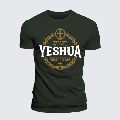 Yeshua King & Lord Jesus God Christian Premium Mercerized Cotton Tee