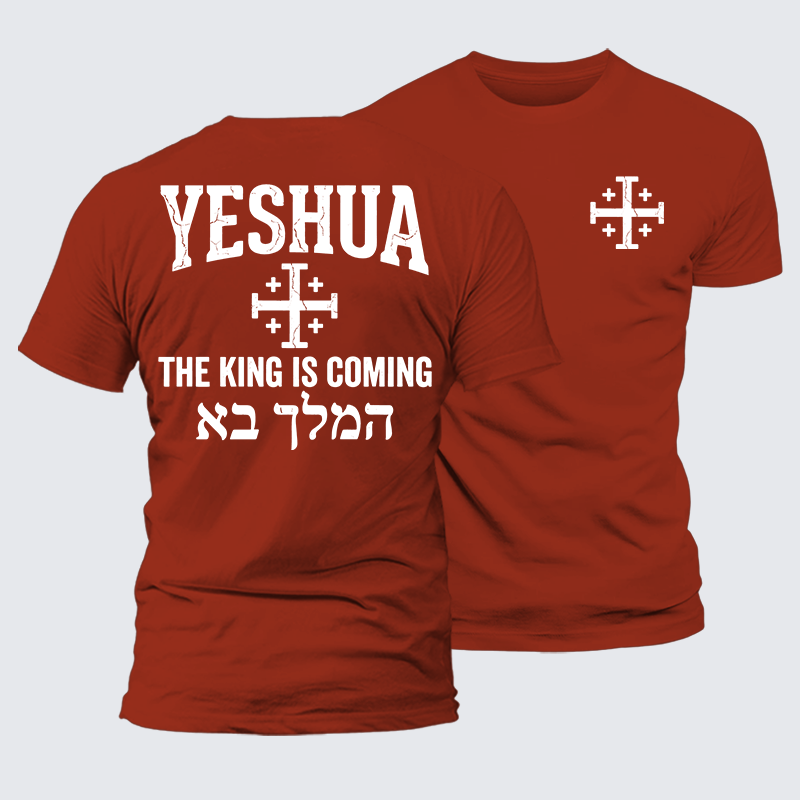 [Copy]Yeshua The King Is Coming Hebrew Name Jesus God Christian Premium Mercerized Cotton Tee