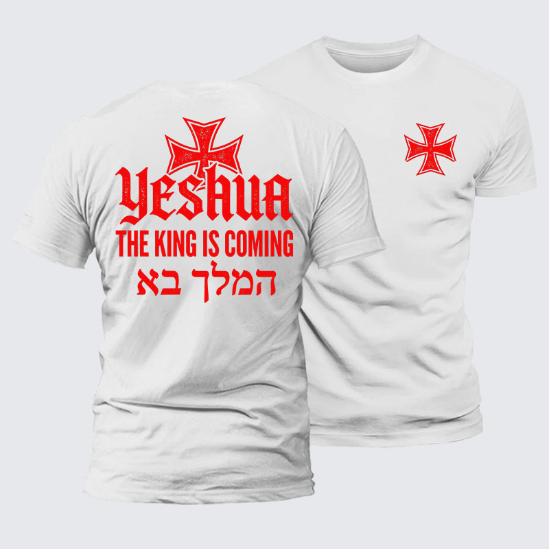 Yeshua The King Is Coming Hebrew Name Jesus God Christian – Premium Mercerized Cotton Tee