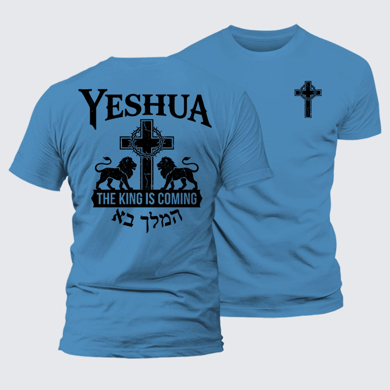 Yeshua The King Is Coming Hebrew Name Jesus God Christian – Luxury Mercerized Cotton Tee